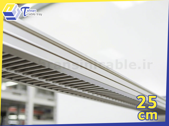 قیمت پخش سینی کابل عرض 25 سانت با بهترین قیمت بازار