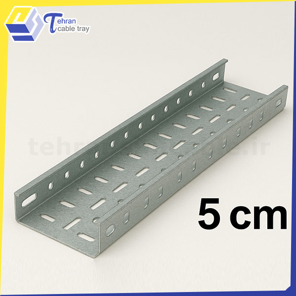 سینی کابل عرض 5 سانتیمتر خرید