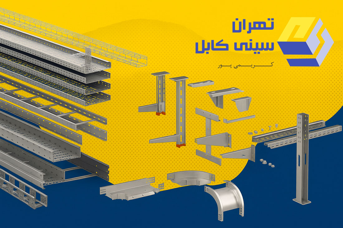 بنر محصولات تهران سینی کابل