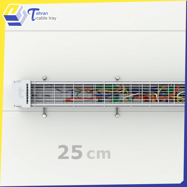 سینی کابل عرض 25 سانتیمتر پخش و تولید عمده